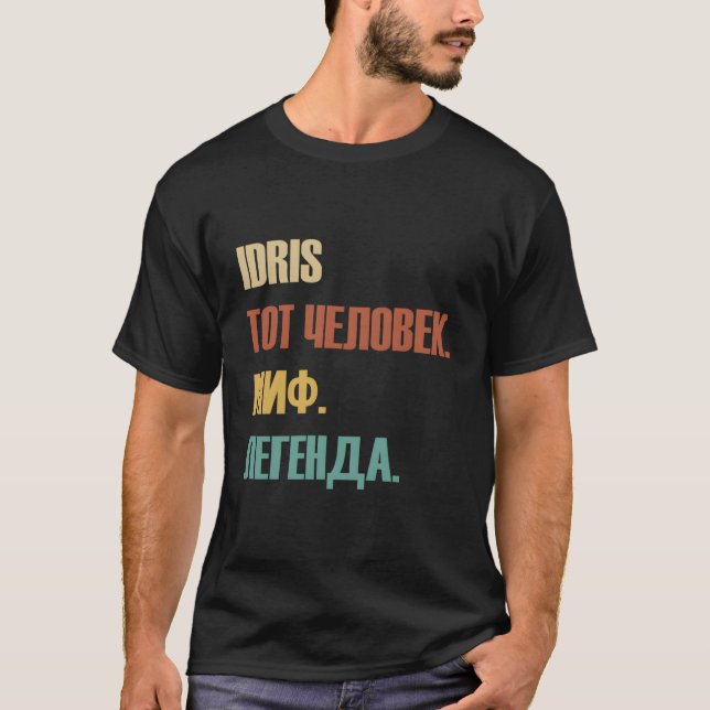 Camiseta Engraçado Design de nome russo - Idris (Frente)