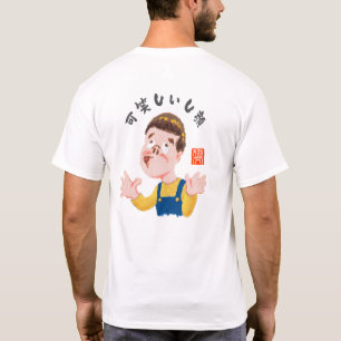 Camiseta Engraçado e rosto (Oka Shi Shi Ka O)