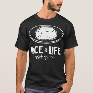 Camiseta Engraçado Filipino Rice é a vida