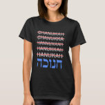 Camiseta Engraçado Hanukkah Ortografando Chanukah Humor Heb<br><div class="desc">Engraçado Hanukkah Ortografia Chanukah Humor Hebraico Presente</div>