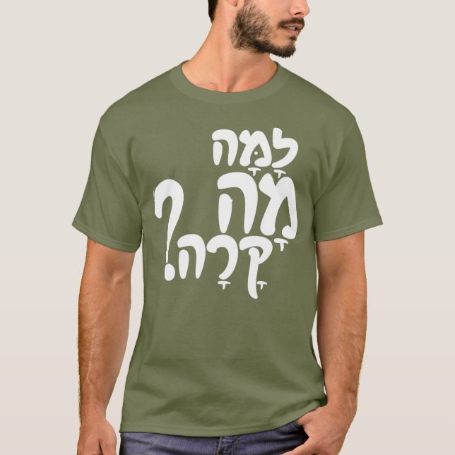 Camiseta Engraçado Hebraico Slang (Frente)