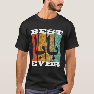 Camiseta Engraçado Pai Árabe Baba Pai Muçulmano Islã Árabe