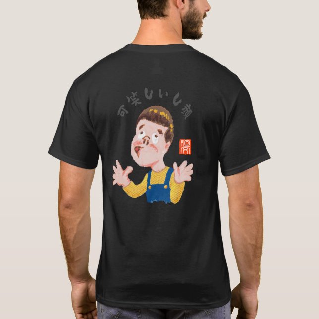 Camiseta Engraçado Rosto (Verso)