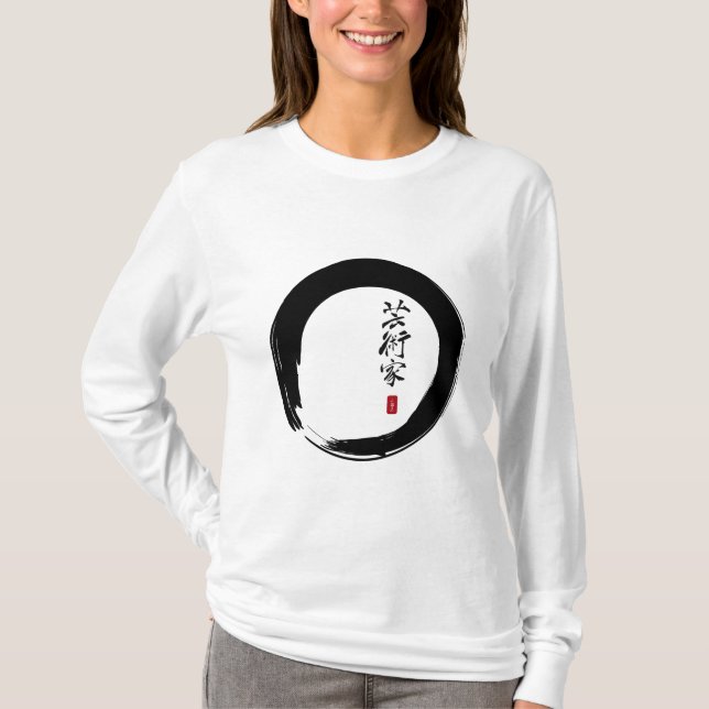 Camiseta Enso com japonês para o "artista " (Frente)