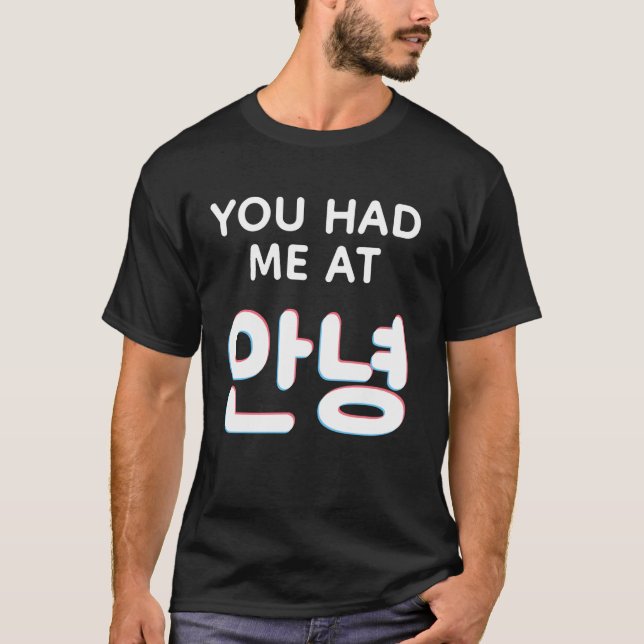 Camiseta Entusiasta da Cultura Coreana (Frente)