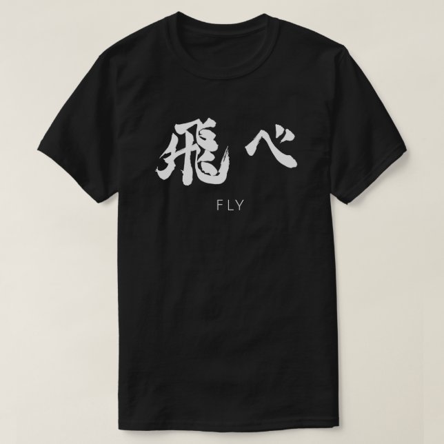 Camiseta Equipe de vôlei Fly Karasuno haikyuu (Frente do Design)