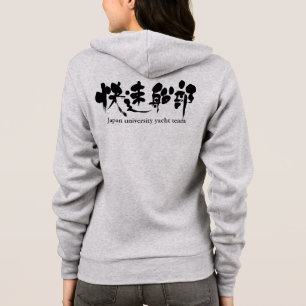 Camiseta Equipe do iate [do Kanji]