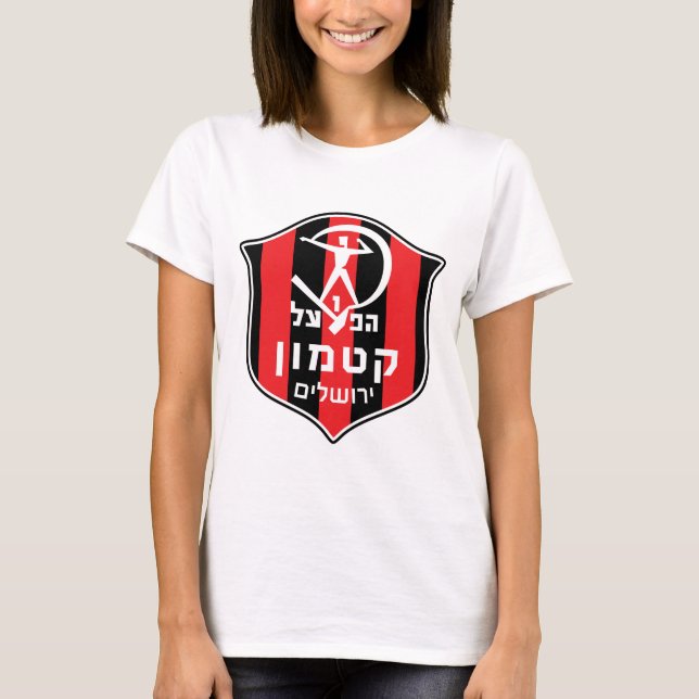 Camiseta equipes israelitas (Frente)
