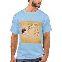 Escapadas em traduções para mídia japonesa (2020)