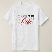Escolha Life Chai Pro-Life Hebraico Inglês