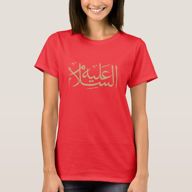 Camiseta Escrevendo islâmico da caligrafia árabe (Frente)