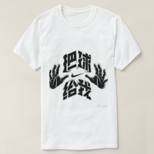 Camiseta Escrita à Mão Japonesa
