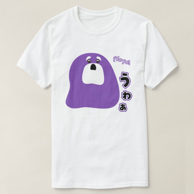 Camiseta Espanhol, Vaya! (Frente do Design)