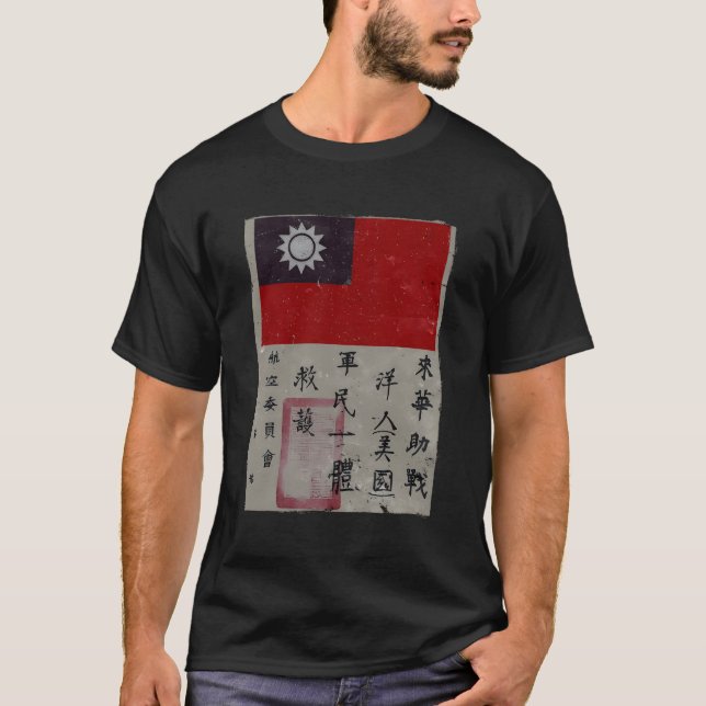 Camiseta Esquadrão de Tigres Voadores Wwii Blood Chit Milit (Frente)