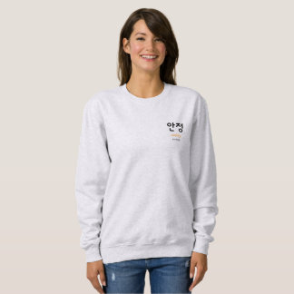 Camiseta Estabilidade - Mantendo o Centro Enquanto Espera