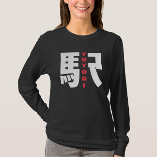 Camiseta Estação de Trem Yoyogi Caractere Japonês Kanji Yoy