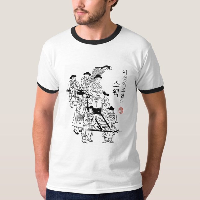 Camiseta Este é GANHOS coreanos - texto coreano da (Frente)