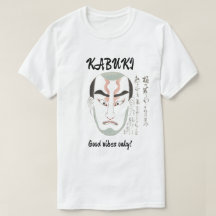 Estética Vintage Personalizada Arte Japonesa Kabuk