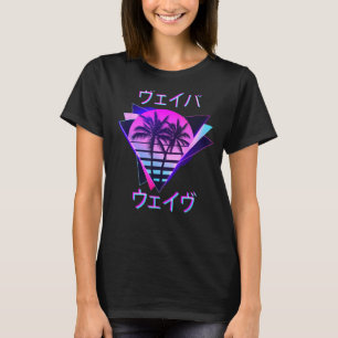 Camiseta Estético Vaporwave Pastel Rosa Excelente Onda Leve