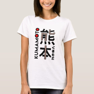 Camiseta Estilo de Arte Kumamoto do Japão