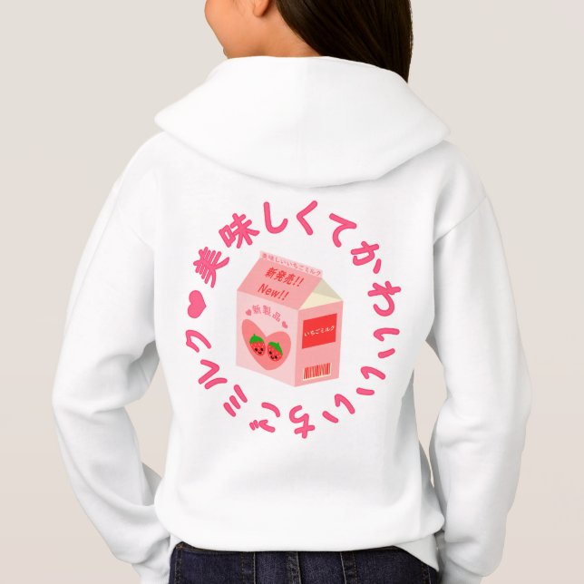 Camiseta Estilo japonês Kawaii Strawberry Milk Hoodie (Verso)