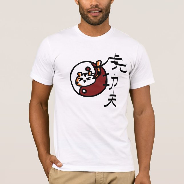Camiseta Estilo Kung Fu do tigre (Frente)