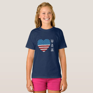 Camiseta Estrelas do Coração da Bandeira Patriótica Amer