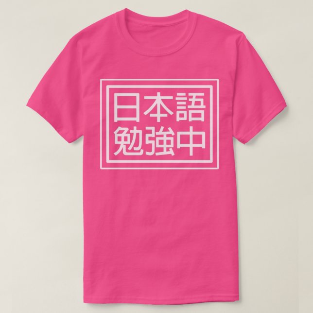 Camiseta Estudo do Japonês (Frente do Design)