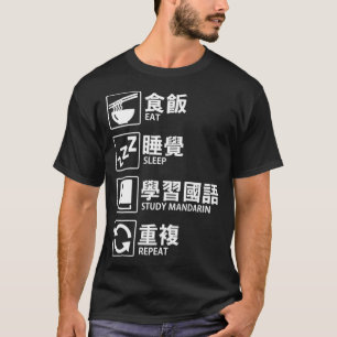 Camiseta Estudo do Sono Mandarim Repetir Língua Chinesa L