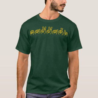 Camiseta Eternals Makkari ASL Fingeretrando amarelo