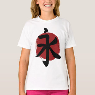 Camiseta Eternity Kanji Símbolo Japonês Caligrafia