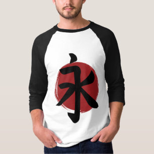 Camiseta Eternity Kanji Símbolo Japonês Caligrafia