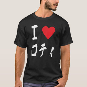 Camiseta Eu adoro a comida Roti indiana ASIAN , pão chapati