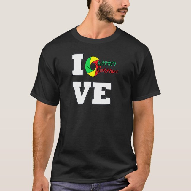 Camiseta Eu amo a Etiópia 1 (Frente)