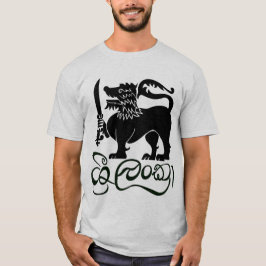 CAMISETA EU AMO A MINHA COLEÇÃO DE PRESENTES DO SRI LANKA -