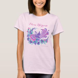 Camiseta Eu amo a Ucrânia. Aquarelas de arte de Petrikivka