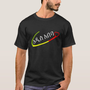 Camiseta Eu amo Addis Abeba da Etiópia