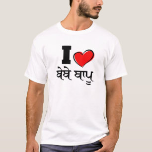 CAMISETA EU AMO BEBE BAPU