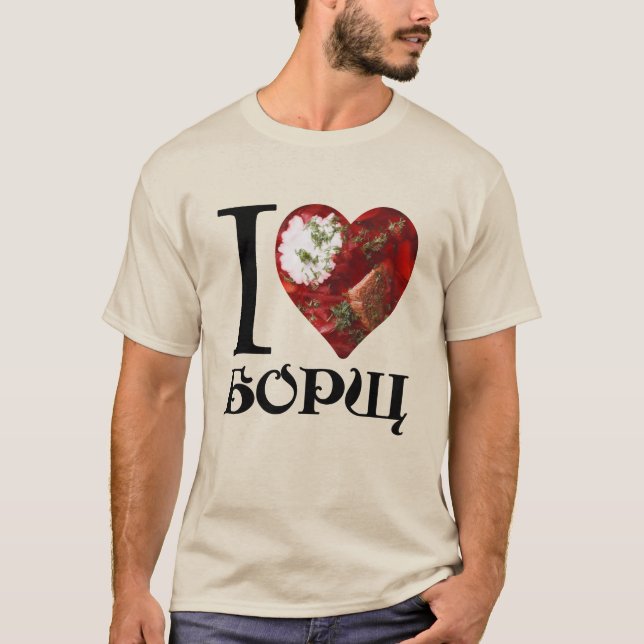 Camiseta Eu amo Borscht (Frente)