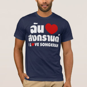Camiseta Eu amo (coração) Songkran/roteiro língua