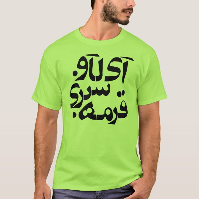 Camiseta Eu amo Ghormeh Sabzi na escrita da persa (Frente)