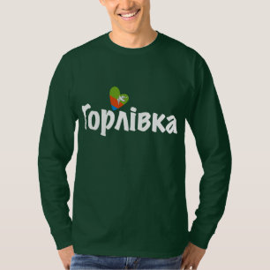 Camiseta Eu Amo Gorlovka, Г о р л і в к, Ucrânia