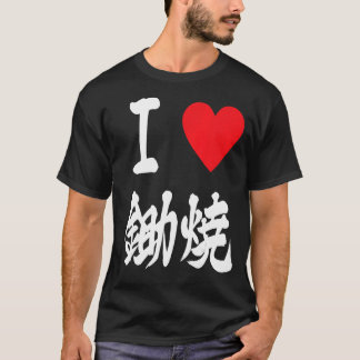 Camiseta Eu amo hotpot Sukiyaki すき焼きcomida japonesa asiátic