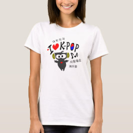 Camiseta Eu amo K-POP TXT OWL VETOR Damas Baby Doll (Fitt)