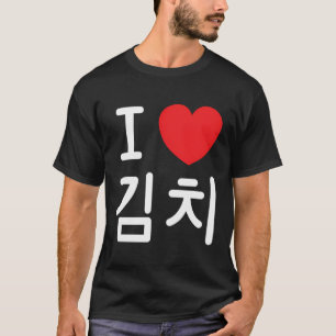 Camiseta Eu amo Kimchi Comida Banchan coreano