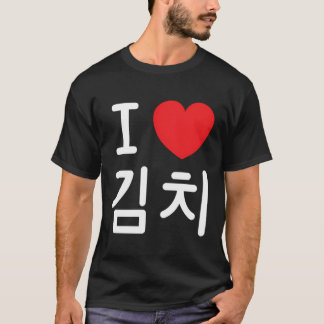 Camiseta Eu amo Kimchi Comida Banchan coreano