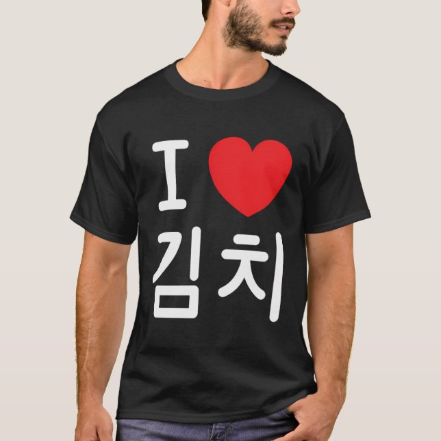 Camiseta Eu amo Kimchi Comida Banchan coreano (Frente)