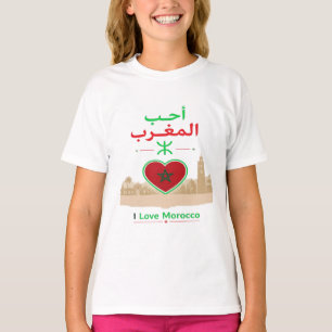 Camiseta Eu Amo Marrocos