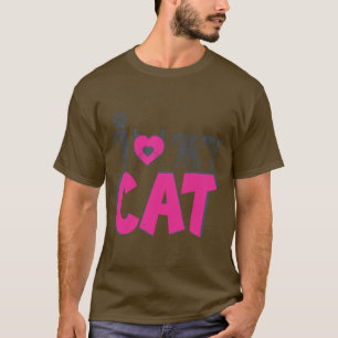 Camiseta Eu Amo Meu Gato – Design Fofo para Amantes de Anim