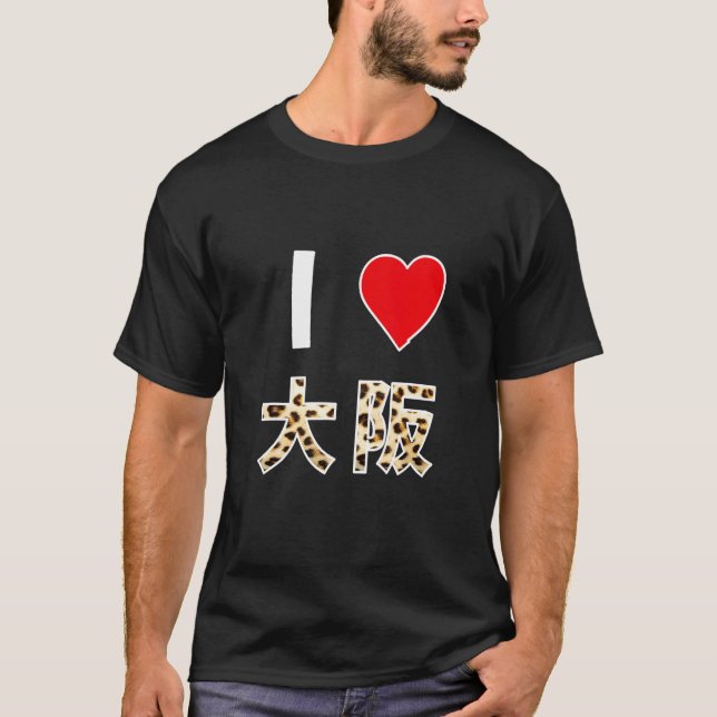 Camiseta Eu Amo Osaka (Frente)